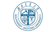 西南交通大学