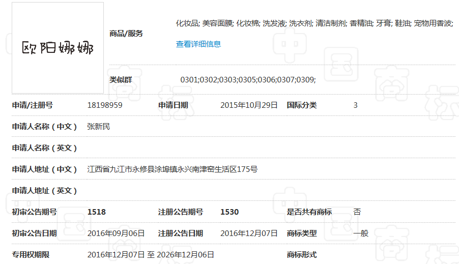QQ图片20181116090531.png